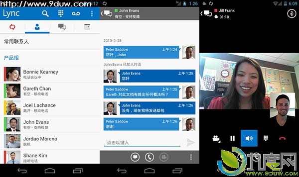 ΢AndroidLync 2013Android 4.0׼Metro