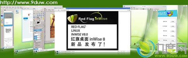 ٷأLinuxϵͳRed Flag inWise V8.0ʽ,Linuxϵͳ,Linuxϵͳ,Linuxϵͳ,inWise,Linux