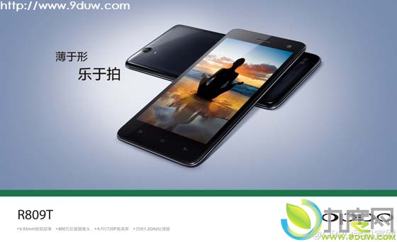 OPPO¿4.7ĺAndroid 4.2ֻ:R809T