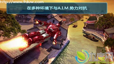 Gameloft3iOS