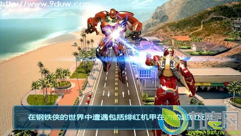 Gameloft3iOS