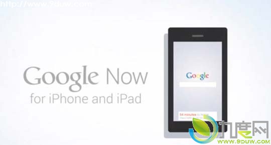 ȸ跢3.0Google Nowַ֧iOSiPhoneiPad