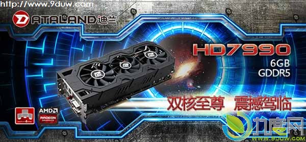 Radeon HD 7990ڿ2/ۼ7990Ԫ