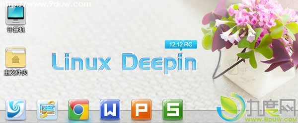 أLinux Deepin 12.12 RCİ