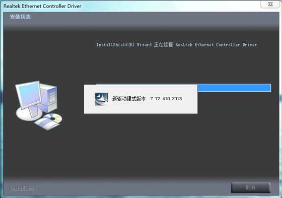 Realtek°RTL-81xxϵ,XPϵͳΪ5.812棬Windows 7ϵͳΪ7.072