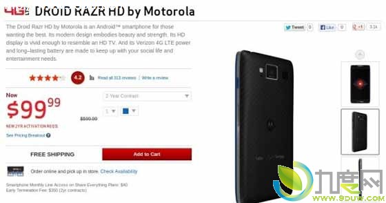 ĦƳǳɫDroid RAZR MDroid  RAZR HD ۼ۲