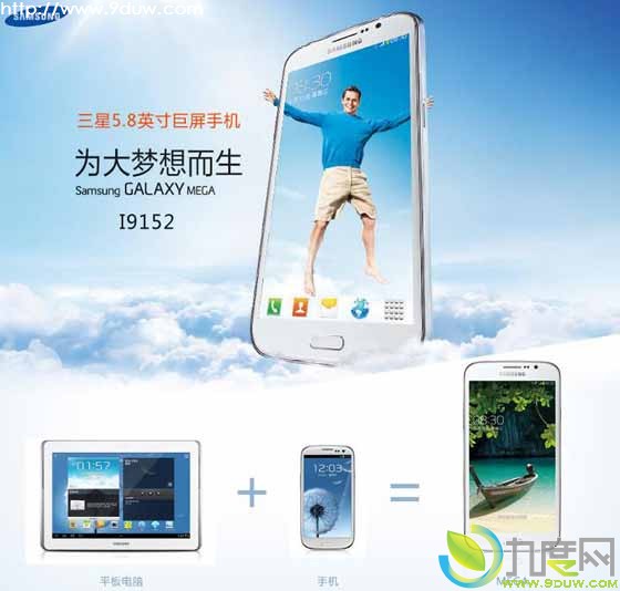 5.8Galaxy Mega 5.8л濪ۼ2999Ԫ