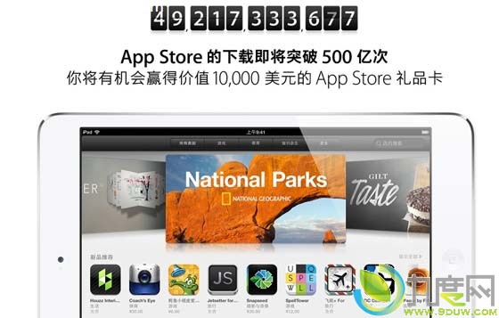 ƻApp StoreӦؼ500ڴ:нл10000ԪApp StoreƷ