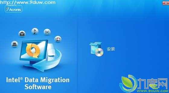 أIntel̬ӲData Migration SoftwareǨƹ2.0 build 15056,̬Ӳ,Intel̬Ӳ,Ǩ,ϵͳǨƹ,ϵͳǨƹ,DataMigrationSoftware