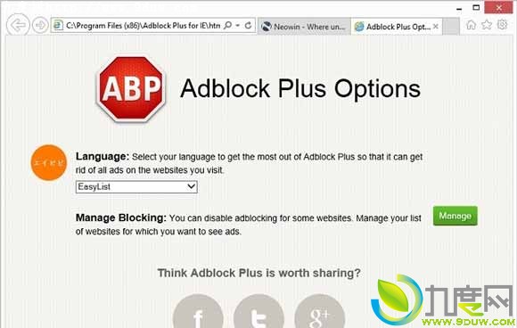 IEҲܹ˹ˣIEAdBlock Plus