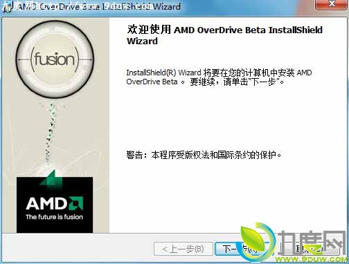 AMDϵͳڹOverDrive 4.2.6.0659淢