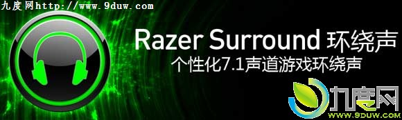 RazerSurroundЧ1.09.05.12