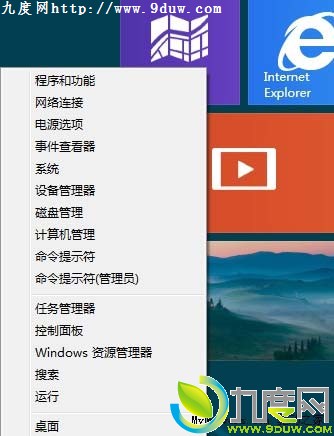 Windows 8.1“ػ”