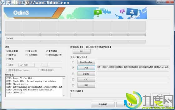 国行版Galaxy S4迎来新固件：并附刷机教 程