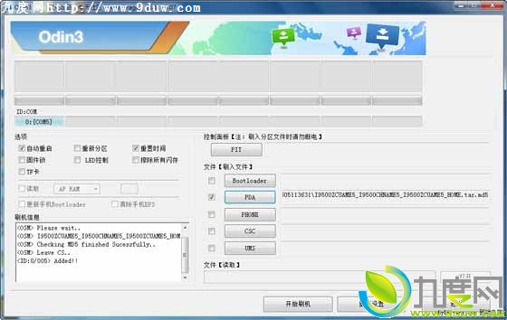 国行版Galaxy S4迎来新固件：并附刷机教 程