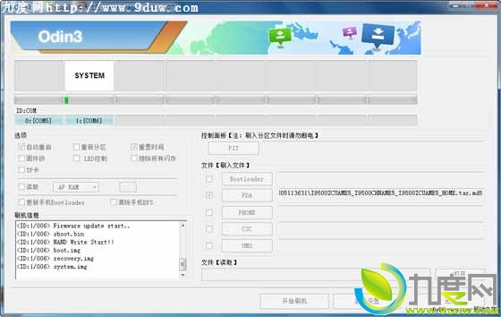 国行版Galaxy S4迎来新固件：并附刷机教 程