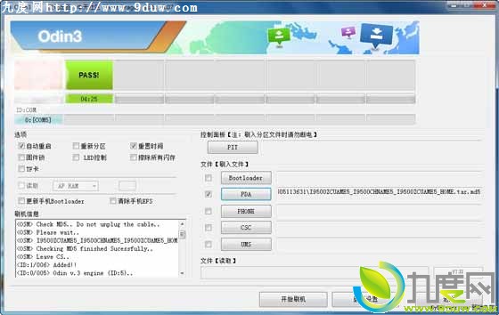 国行版Galaxy S4迎来新固件：并附刷机教 程
