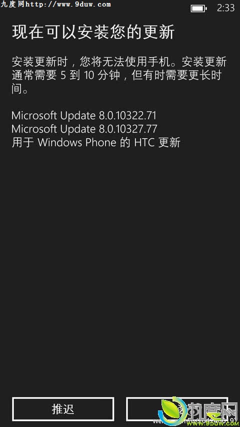 аHTC 8XѻGDR2£FM