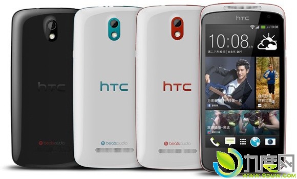 HTC4.3ĺ˻Desire 5002450Ԫ