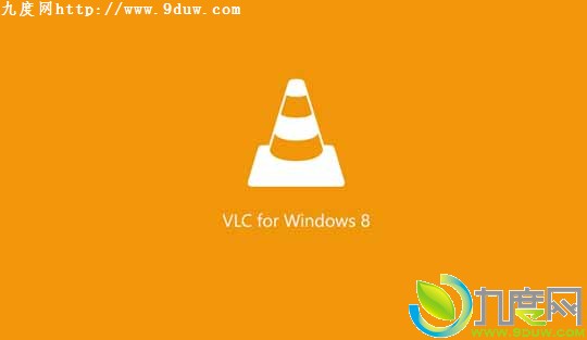 ԴVLC½Windows 8ϵͳ