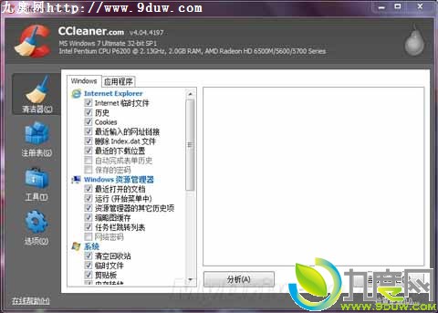 ϵͳCCleaner 4.04淢֧Win8.1