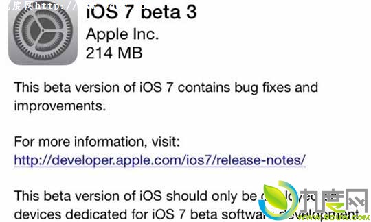 ƻiOS 7 Beta 3漰һ