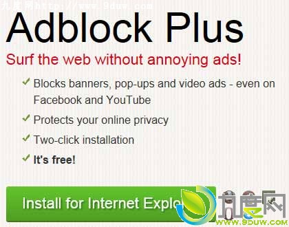 IEβAdblockˣ