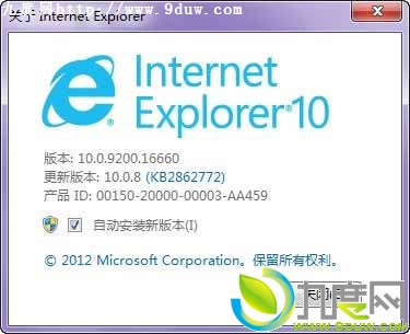 Win 7/Win8IE10µIE10.0.8