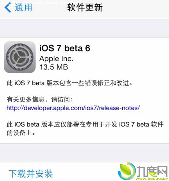 iOS 7 Beta 6޸iTunesͬ