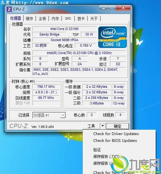 CPU-Z 1.66淢BIOS/