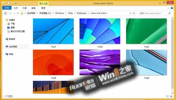 Win8.1 RTMʽİͼ
