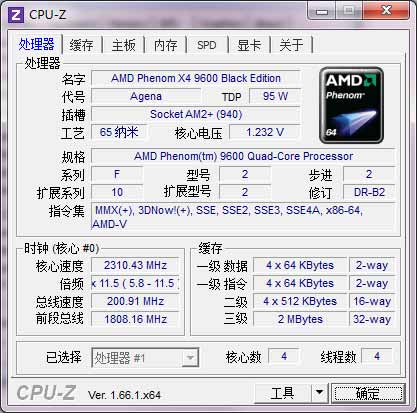 CPU⹤CPU-Zӭ1.66.1