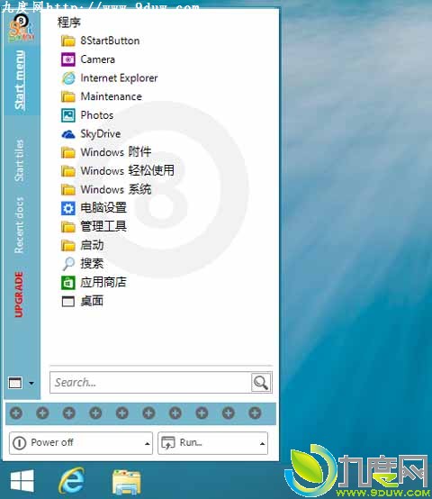 һWin8ѿʼ˵8StartButton