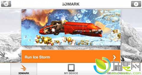 iOS3DMark 1.1淢