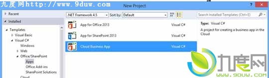 Visual Studio 2013/NET 4.5.1RC候选版