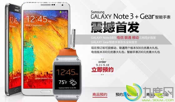 аGalaxy Note 3Galaxy GearʼԤ