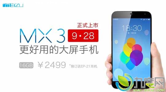 MX3928ʽУ2499Ԫ