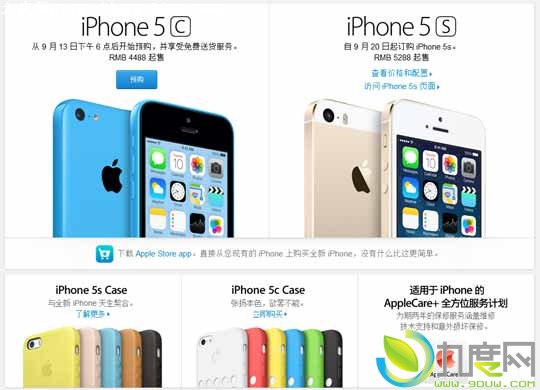 ƻйiPhone 5s/5cʱͷ