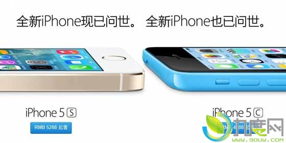 iPhone 5S/5Cƻͨ/ſѡ