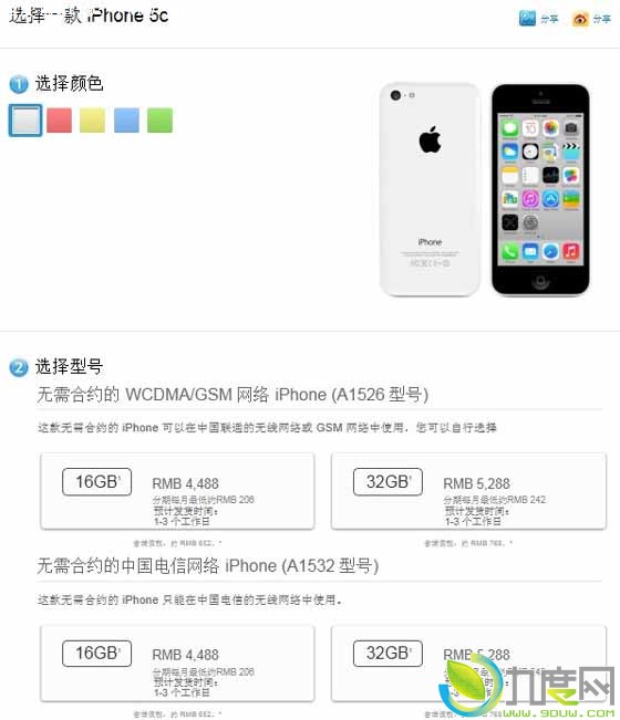 iPhone 5S/5Cƻͨ/ſѡ