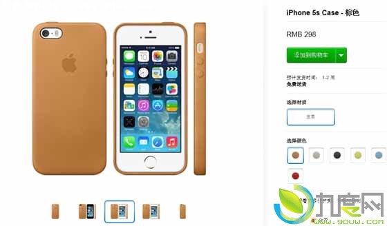 iPhone 5S/5Cƻͨ/ſѡ