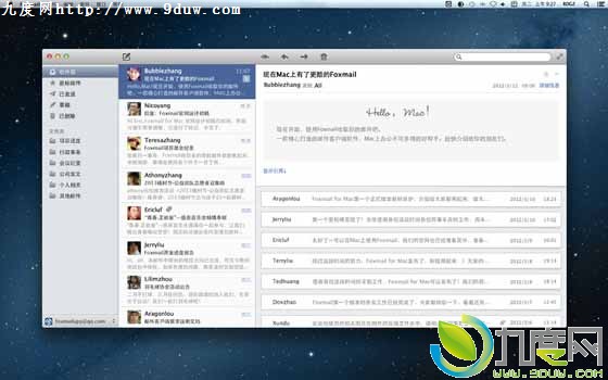 Macƽ̨Foxmail V1.2淢֧QQȺ