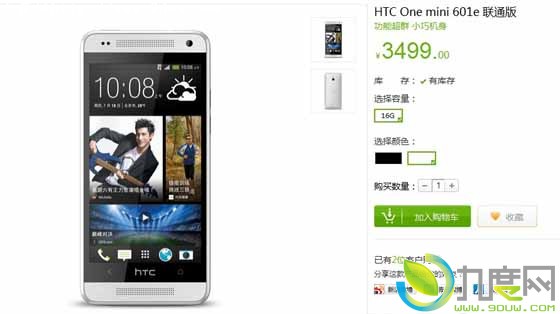 HTC One miniл濪ۼ3499Ԫ