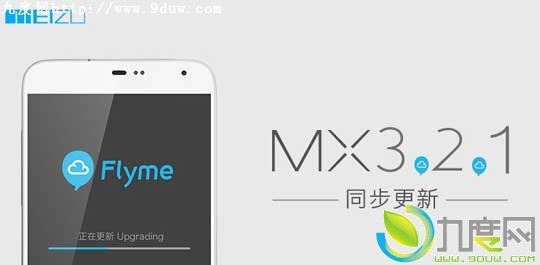 巢MXȫϵУMX/MX2/MX3 ¹̼MXΪFlyme OS 2.5汾,MX2MX3ΪFlyme OS 3.4.1汾