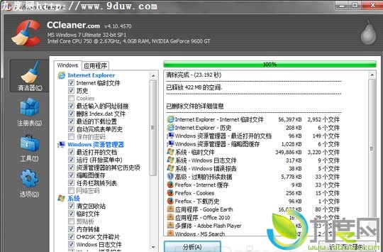 ϵͳŻCCleaner 4.10