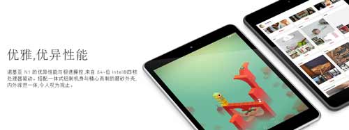 诺基亚Android 5.0平板电脑N1行货版公布