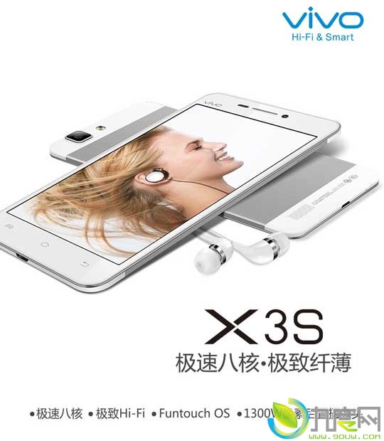 ȫvivo X3S˺˰漴