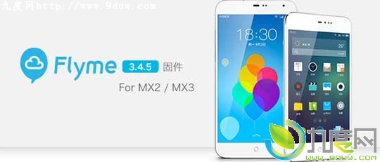 巢MX2/MX3¹̼Flyme OS 3.4.5