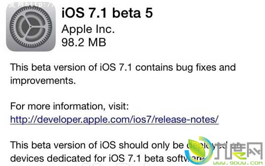 iOS 7.1 Beta 5淢Siri밴