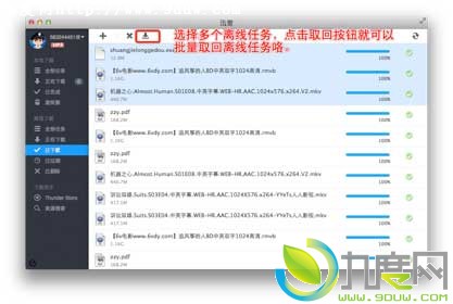 ѸMac V2.4.0ʽ淢:ȡع